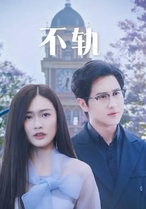 99视频短剧外婆的最后一封信