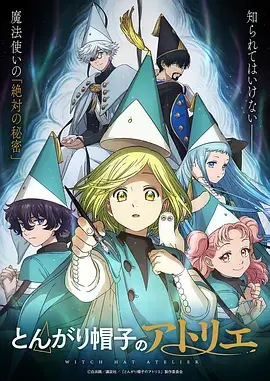 99视频科幻机战动漫星轨列车