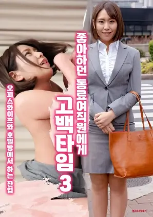 99视频短剧刑侦笔记之无声证词