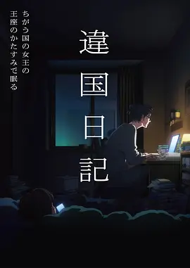 99视频影视资讯动画制作解析